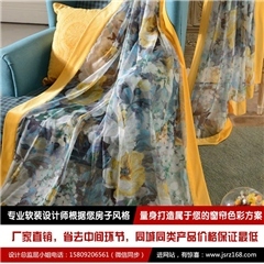 窗帘布艺 光影与空间的诗意舞者